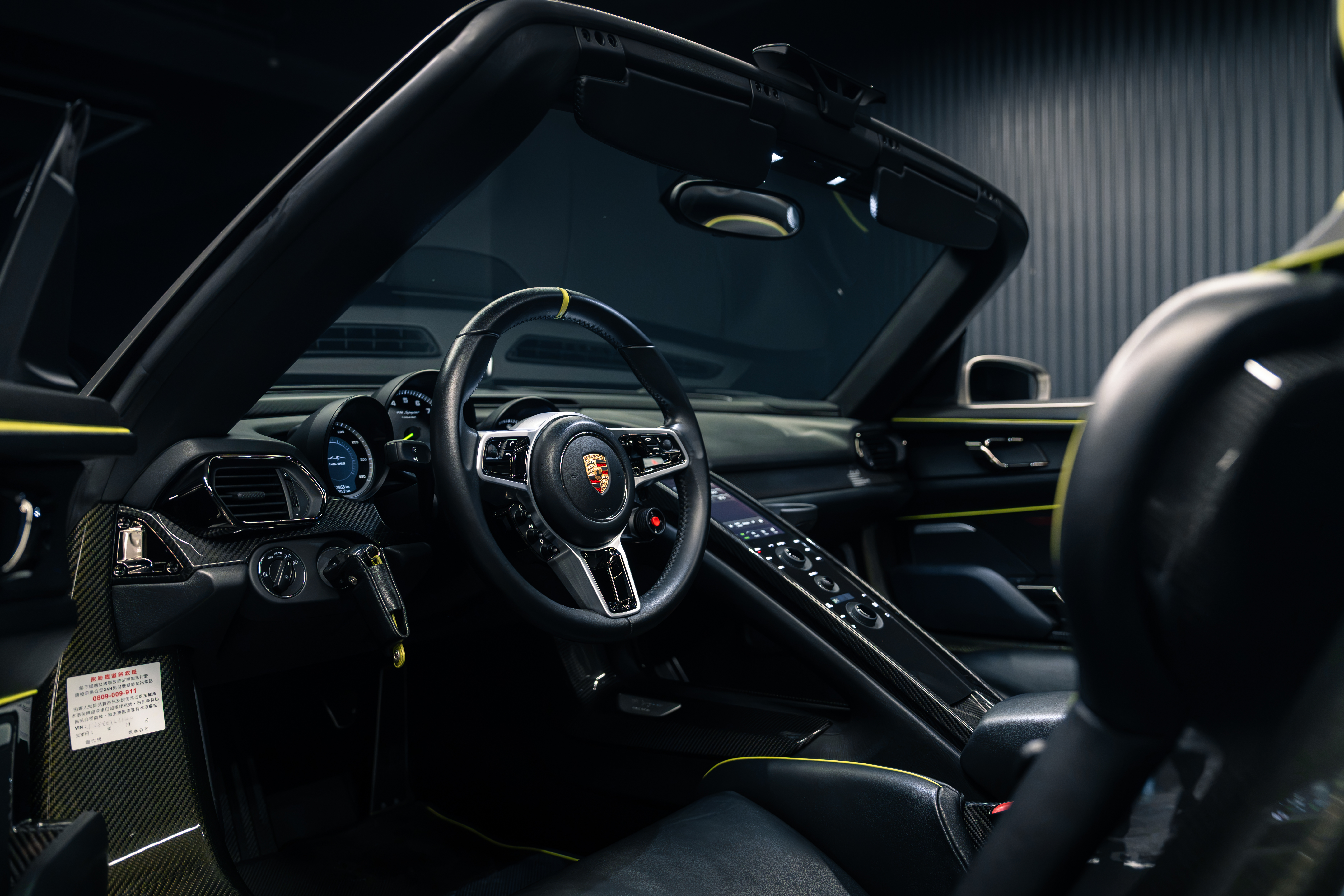 Porsche 918 Spyder 後方