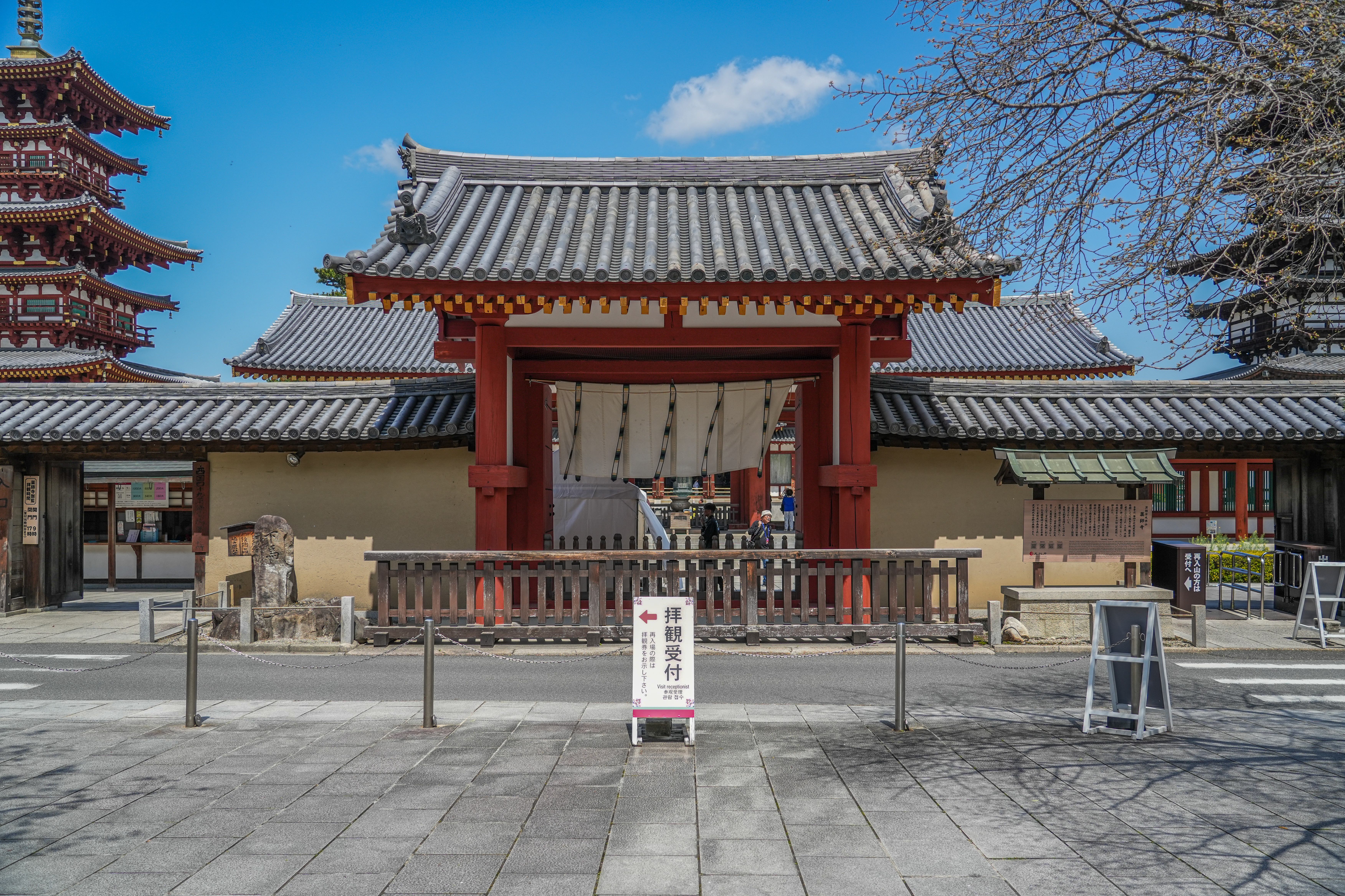 藥師寺中門